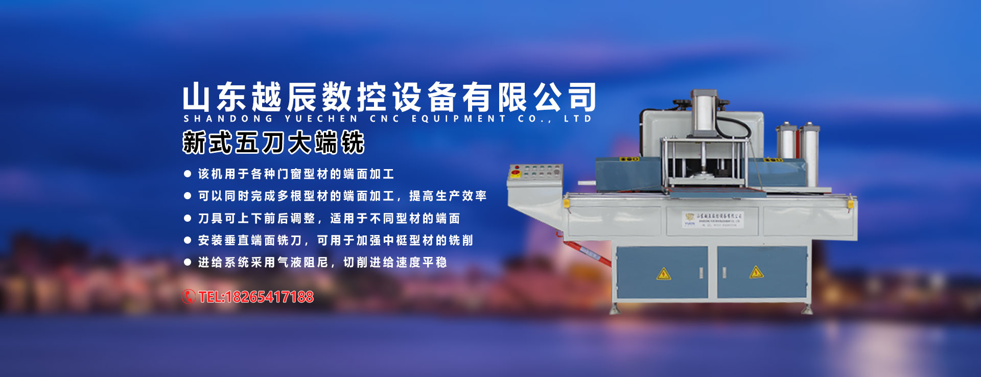 環氧地坪施工